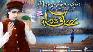 Mere Aaqa Ao Kay Muddat Huwi Hai  Yasir Soharwardi  2022 New Superb Naat  Jumma Mubarak Kalam