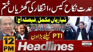PTI Reserve Seats Case  Nikah Case  Supreme Court  News Headlines 12 PM  Pakistan News