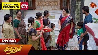 Sundari - Promo  05 Oct 2024  Tamil Serial  Sun TV