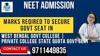 How Many Marks are Needed to Secure Admission to a  Government College in West Bengal #neetug2024