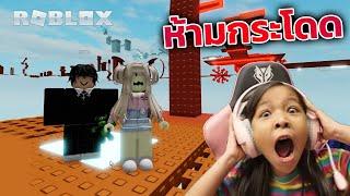  Roblox  ห้ามกระโดด EP2  Roblox 