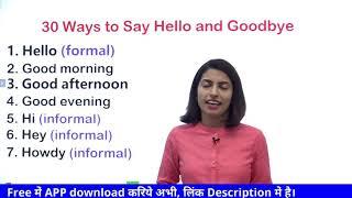 30 Hello and Goodbye Phrases in English  30 Phrases