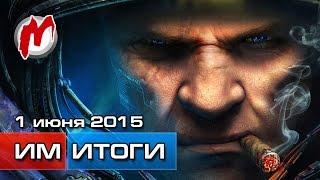 Игромания Игровые новости 1 июня Kung Fury Heroes of the Storm Mad Max в GTA5