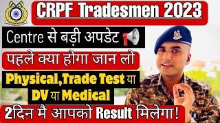 CRPF Tradesman Physical Date 2024  CRPF Tradesman Trade Test Running & Documents Full Details 2024