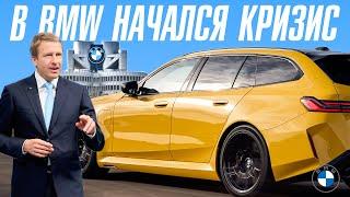 У BMW проблемы с качеством и продажами.