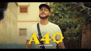 Ali Ssamid - A40 Official Music Video Prod.Janno 40علي الصامد - أ