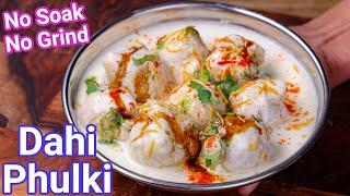 Dahi Phulki Chaat Recipe with Just 1 Cup of Besan  Soft & Easy Street Style Dahi Pakodi Chaat