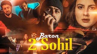 КЛИП BARON - 2 СОҲИЛ ТИТАНИК  BARON - 2 SOHIL Премьера клипа