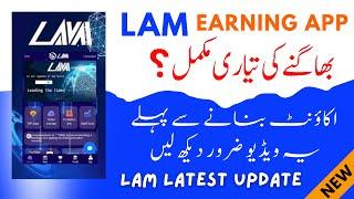Lam earning app  Lam app Real or Fake  lam earning app latest update  Lam app New update
