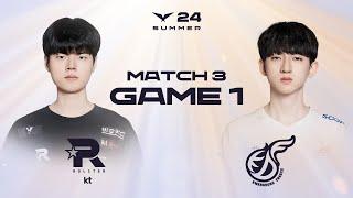 KT vs KDF Game 1 Highlights  06.13  2024 LCK Summer Split