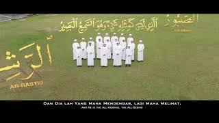 Asmaul Husna - Pelajar ITQSHHB