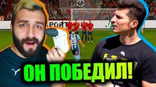 ЛАКЕР ПЕРВЫЙ РАЗ ПОБЕДИЛ ЭВО В FIFA?