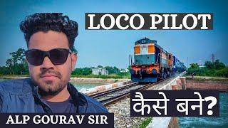 How to Become Loco Pilot Job Profile Salary  Indian Railways