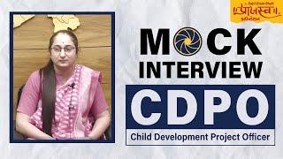 CDPO Mock Interview  Child Development Project Officer  Praajasv Foundation #cdpo