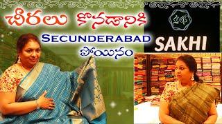 SAKHI లో నా చీరల ShoppingSecunderabad Sakhi the house of kanchi weavesNew CollectionsNew Sarees