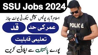 Islamabad Police Special Security Unit  jobs 2024 SSU jobs online apply for all Pakistan 2024