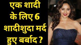 6 Married Actors Ruined For One Marriage   Bollywood Novel 