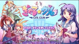【PS3 GalGun】Girls version of House of the Dead ? 【First Try】