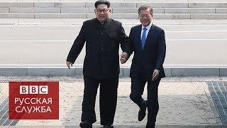 Исторический шаг Ким Чен Ын пересек границу Южной Кореи