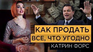 Как быстро и дорого продать все что угодно?  Советы для продавцов