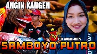 Angin Kangen Voc Wulan JNP77 - Cover Jaranan Samboyo Putro 2019 - Live Permata Biru