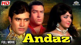 Andaz HD  Shammi Kapoor Rajesh Khanna Hema Malini  #fullhindimovie #rajeshkhanna #bollywood