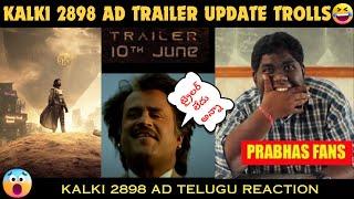 kalki 2898 ad trailer update troll reaction  kalki 2898 ad trailer reaction  kalki 2898 ad trolls