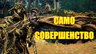 WARFRAME САМО СОВЕРШЕНСТВО + Висп прайм билд гайд