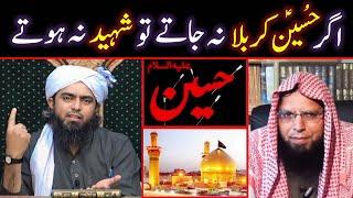  Reply To Yazeedi Ulama On  Karbala & Imam Hussain علیہ السلام   Engineer Muhammad Ali Mirza