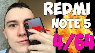 КУПИЛ Xiaomi Redmi Note 5 464 ЧЁРНЫЙ ЗА 12000Р - МОЙ 2 ТЕЛЕФОН