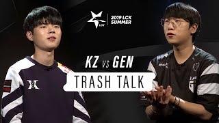 누가 나오던 이길 자신이 있습니다.  킹존 vs 젠지 트래쉬 토크  2019 LCK 서머