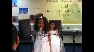 شمس وسارة البطاط Shams & Sarah Albattat