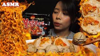 ASMR Samyang FIRE NOODLES ft. Bakso MERCON Sup Bakso Pedas   Suara Makan