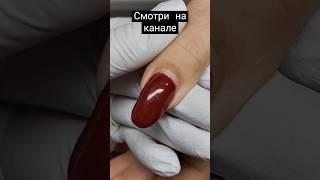 НОГТИ с ГИЛМОНGILMON #маникюр #ногти #инна_тимофеева #аппаратный_маникюр