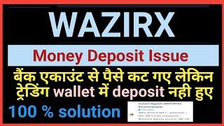 Wazirx deposit problem solution  Wazirx Inr deposit not Received  How to Deposit Inr in Wazirx