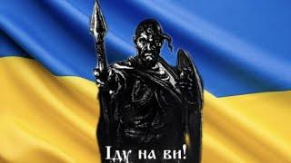 Ukrainian Black Metal Compilation
