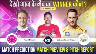 PR vs JSK SA20 2024 Eliminator 1 Match Prediction Joburg Super Kings vs Paarl Royals  #SA20predict