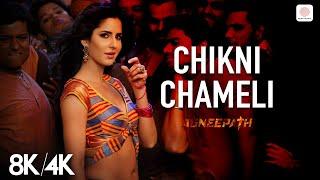 Chikni Chameli - 8K4k Music Video  Katrina Kaif Hrithik  Agneepath  Shreya Ghoshal  Ajay-Atul