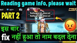 How to Solve Reading Game Info Please Wait problem in free fire  PART 2   READING GAME INFO ERROR