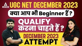 UGC Net December 2023  How to crack UGC NET Exam For Beginners  UGC Net Preparation 2023