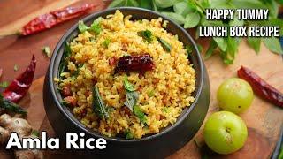 పోషకాల లోపాన్ని తీర్చే ఉసిరికాయ అన్నం  Happy Tummy Lunch box recipe Amla Rice @VismaiFood