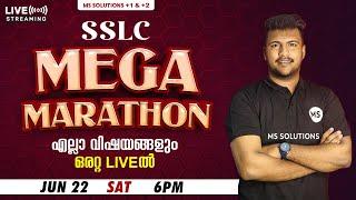 എല്ലാ വിഷയങ്ങളും ഒരൊറ്റ liveൽ JUN 22 SAT  6 PM  MS SOLUTIONS