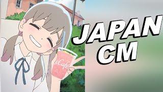 JAPANESE COMMERCIALS 2024  FUNNY WEIRD & COOL JAPAN #16