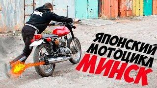 ASSEMBLY AND FIRST STARTING  JAPANESE MOTORCYCLE OF MINSK