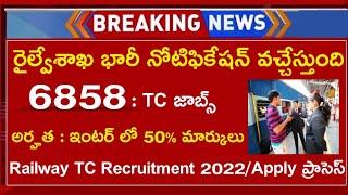 Railway tc recruitment 2022  railway ticket collector notification  railway tc job full details.