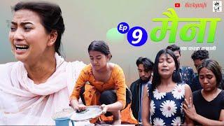 मैना  MAINA  New Nepali Web Series -Episode 9  Alina Rayamajhi  2080  2023 - may 17