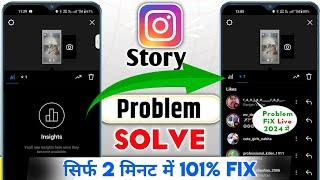 How to fix instagram story Views problemstory insights unavailable  instagram story insights unava