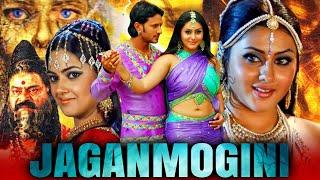 Jaganmogini - South Superhit Horror Hindi Dubbed Movie Raja Namitha Nila Ali Kota Srinivasa Rao