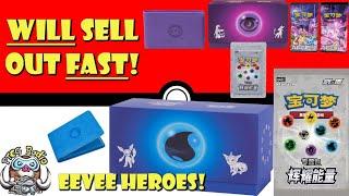 Ridiculous New Eevee Heroes Products Will Sell Out VERY FAST Shining Energy Pokemon TCG News