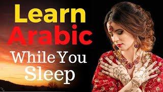 Learn Arabic While You Sleep   Most Important Arabic Phrases and Words   EnglishArabic 8 Hours